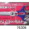 TAI Steel S/STEEL KITCHEN SCISSORS. Kitchenware